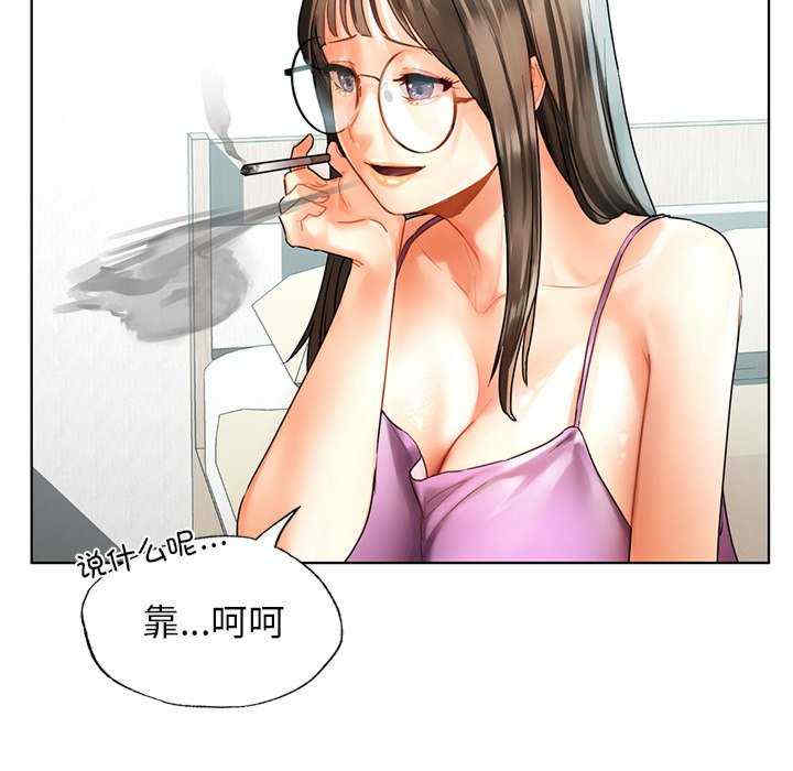 首尔行/都市男女