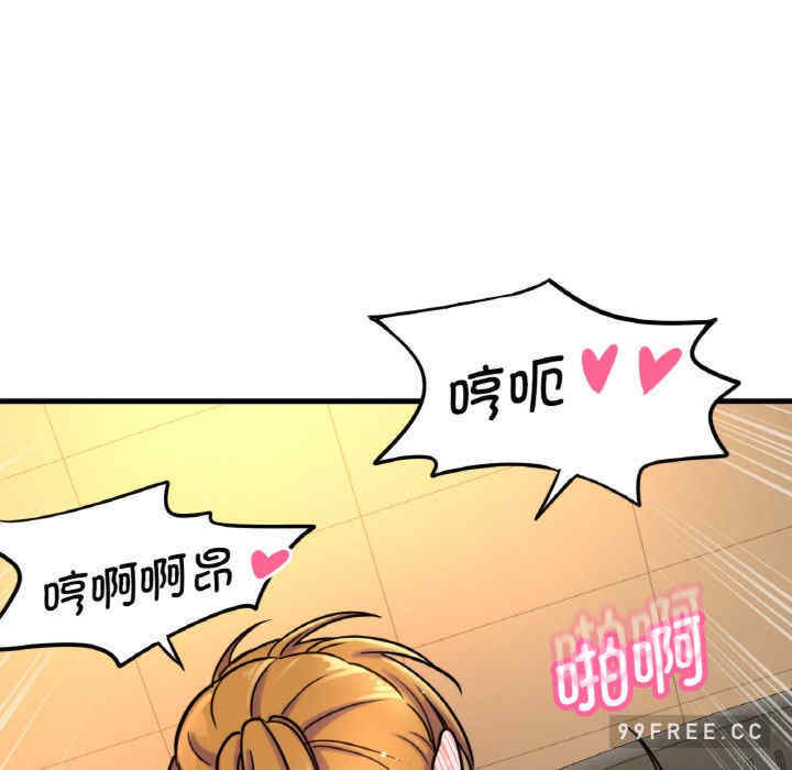 我的女王/让人火大的她