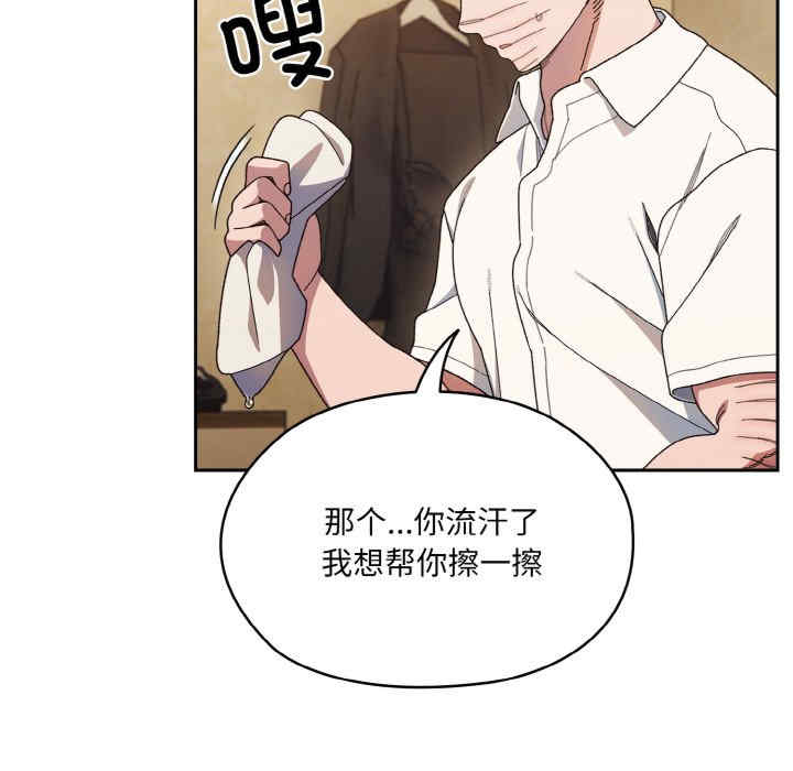 老大!请把女儿交给我!