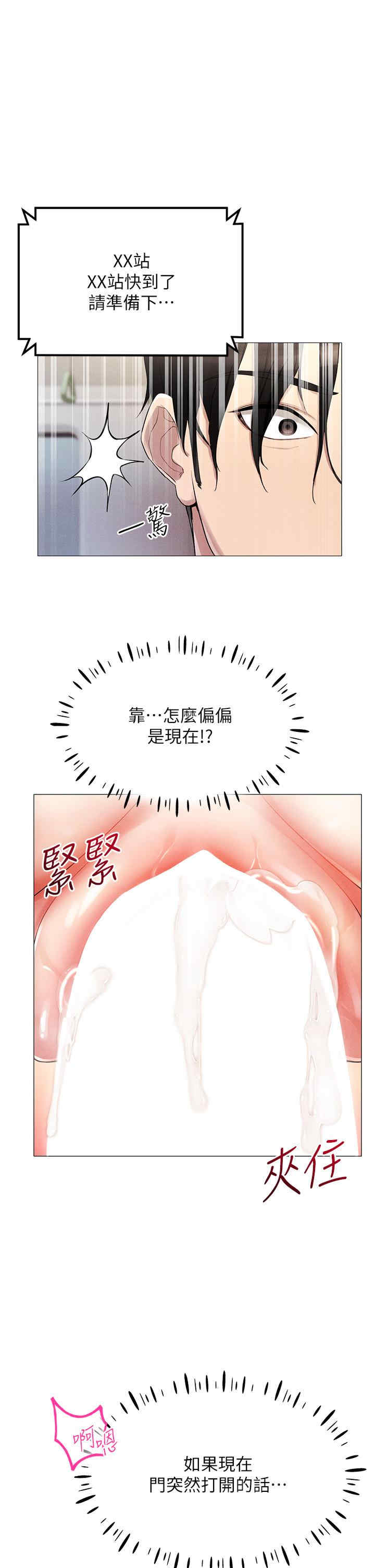 穿入VR成为性域猎人