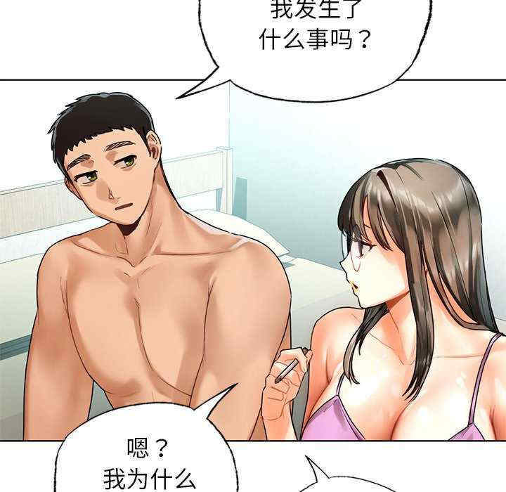 首尔行/都市男女