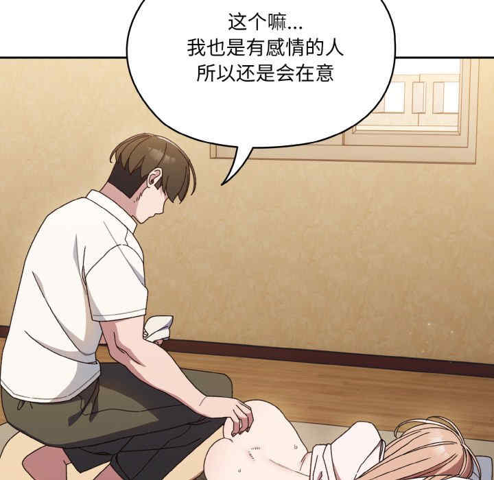 老大!请把女儿交给我!