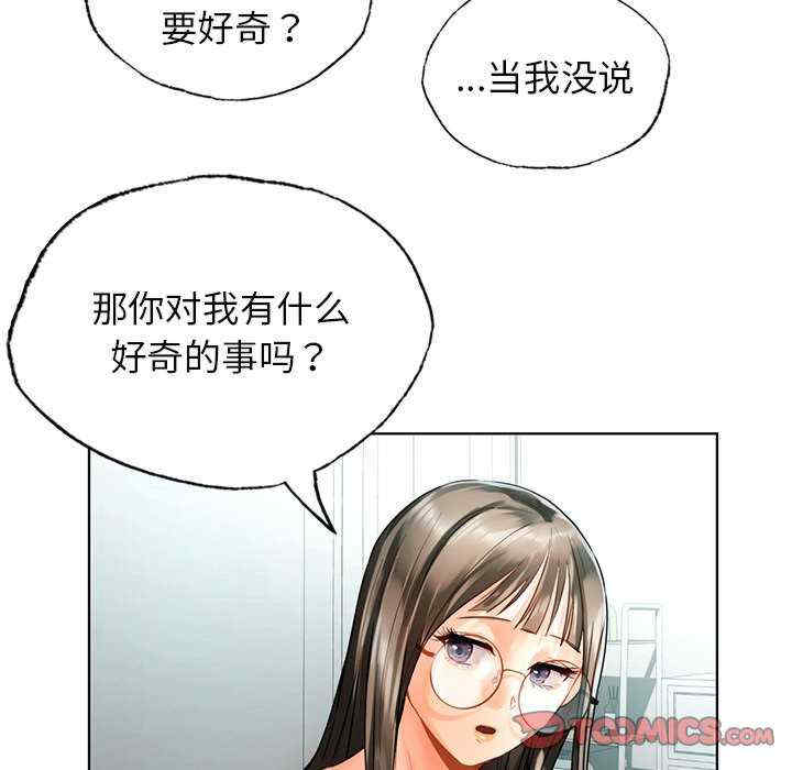 首尔行/都市男女