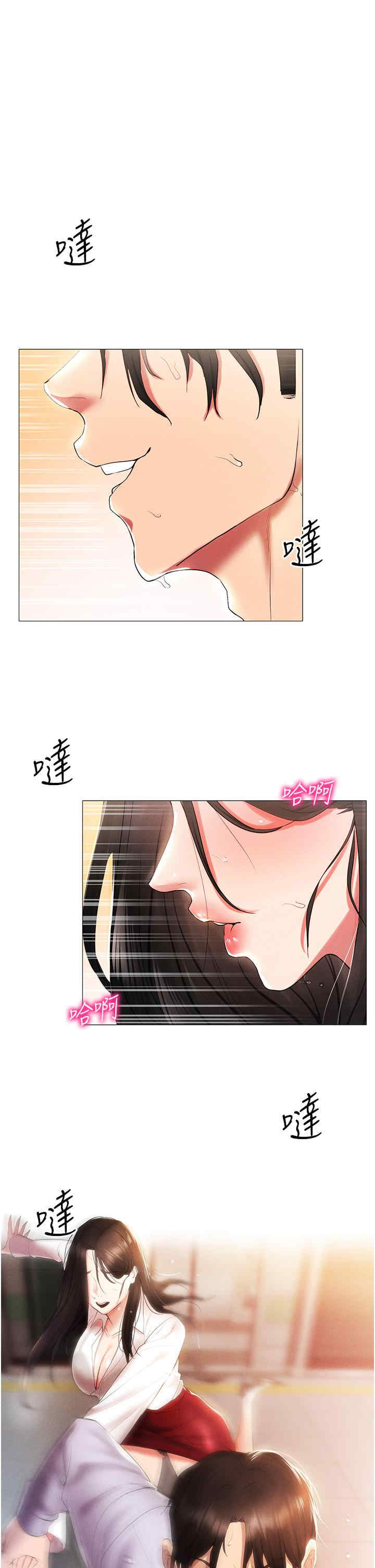 穿入VR成为性域猎人