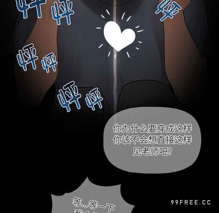 疫情期间的家教生活/疫情下的家教生活