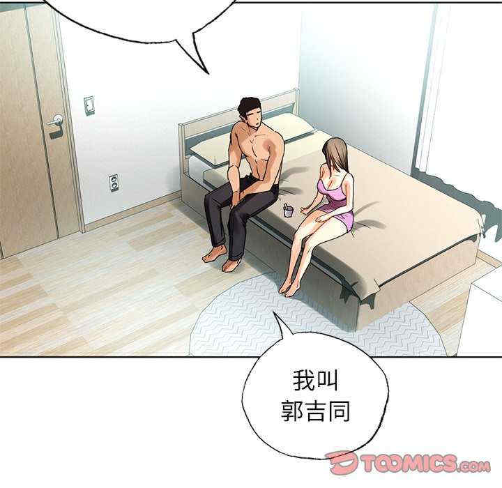 首尔行/都市男女