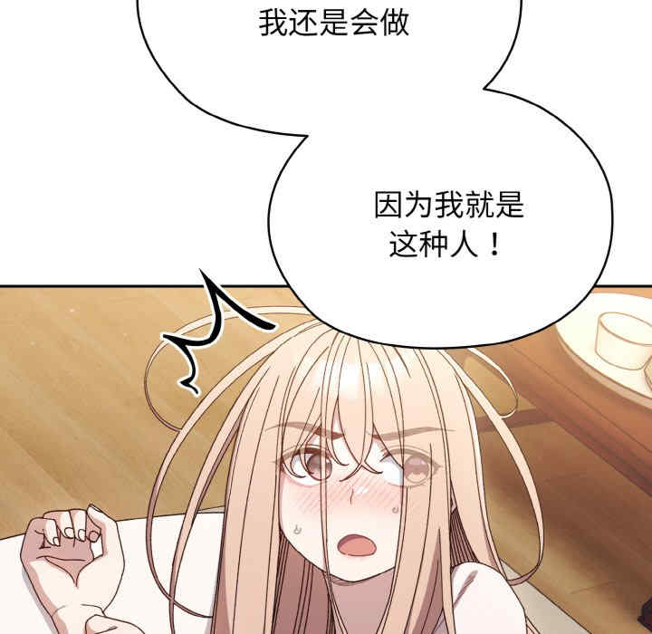 老大!请把女儿交给我!