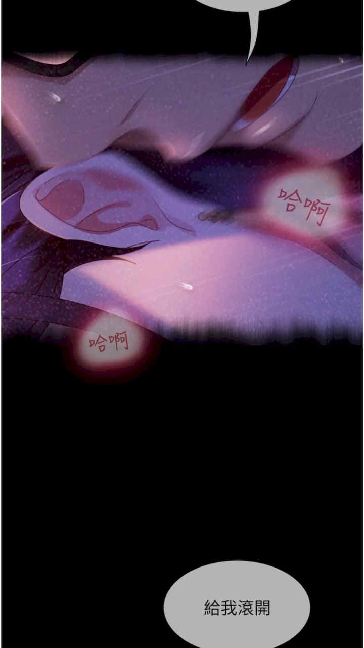 直男逆袭婚友社