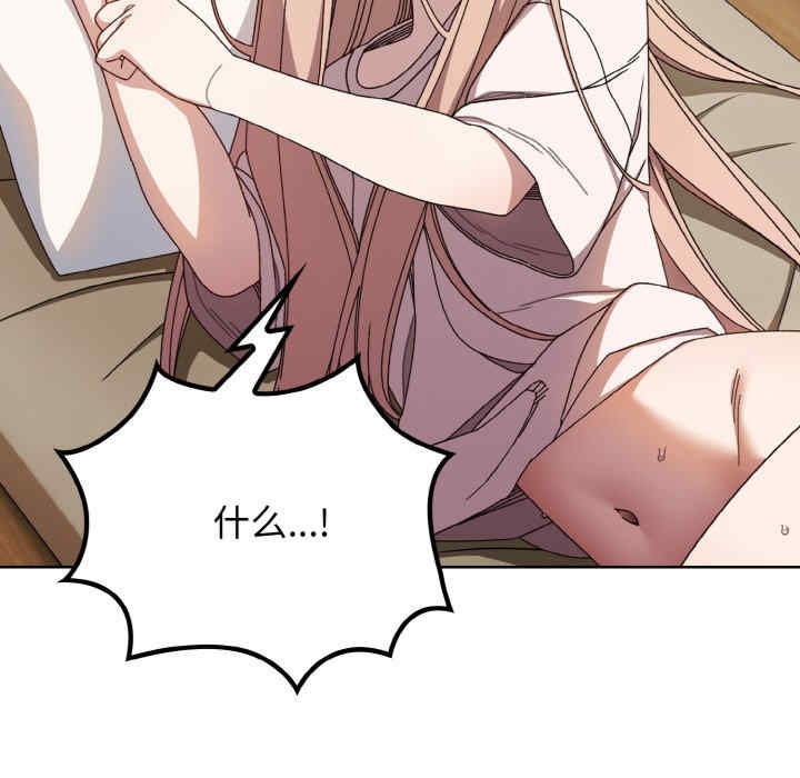 老大!请把女儿交给我!