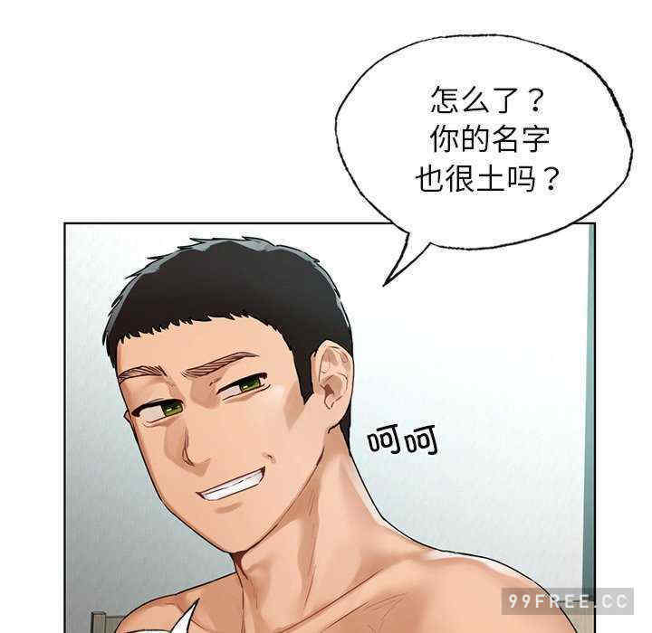 首尔行/都市男女