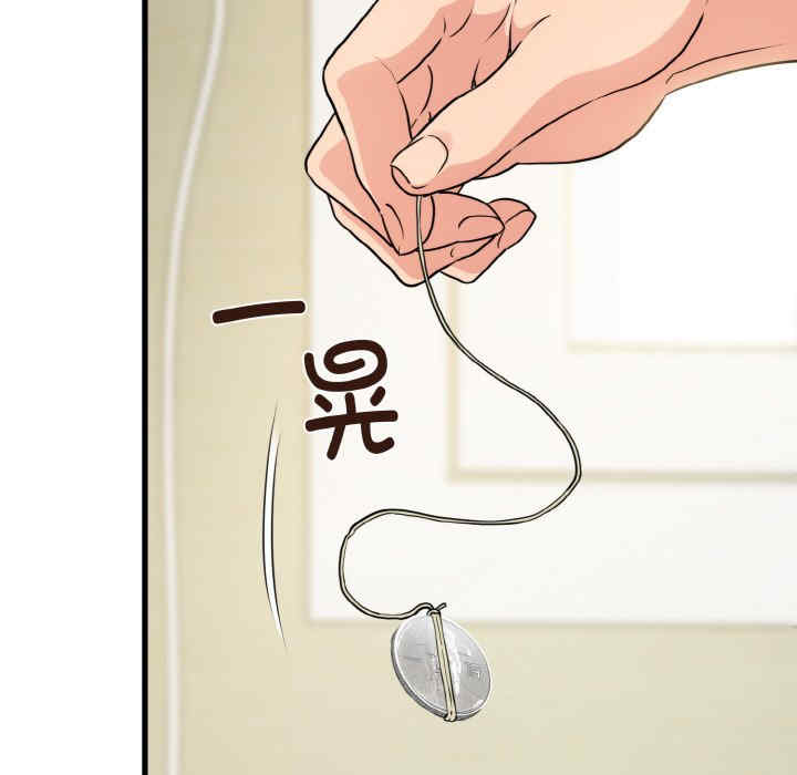 发小碰不得/强制催眠