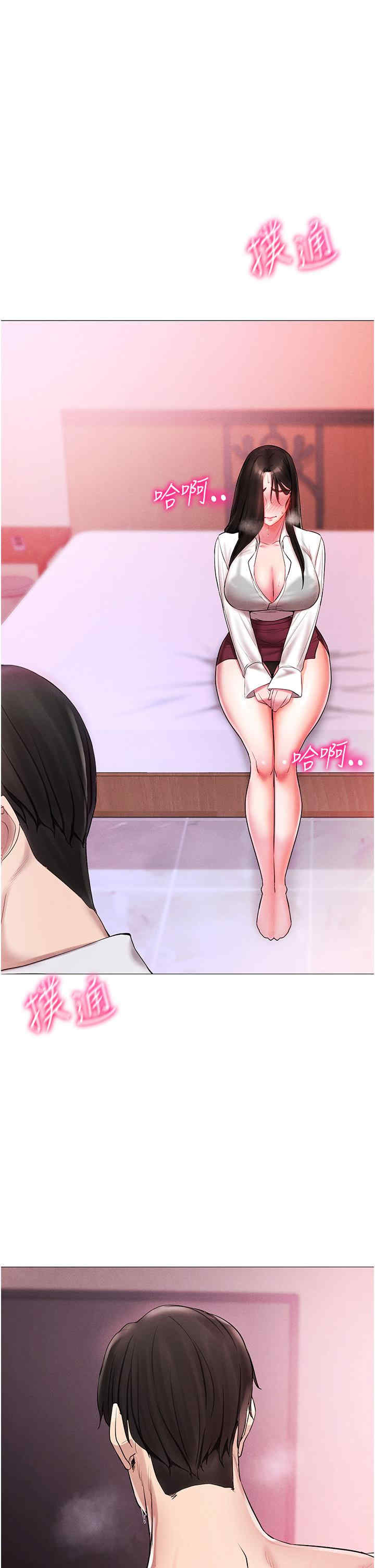 穿入VR成为性域猎人