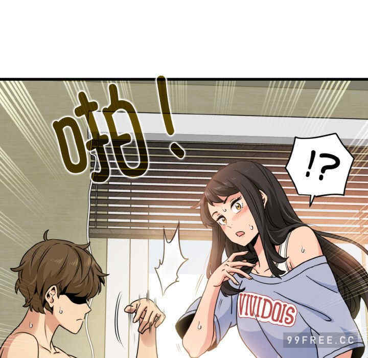 发小碰不得/强制催眠