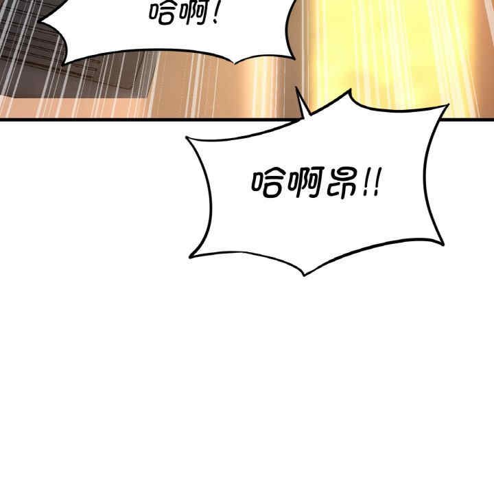 我的女王/让人火大的她