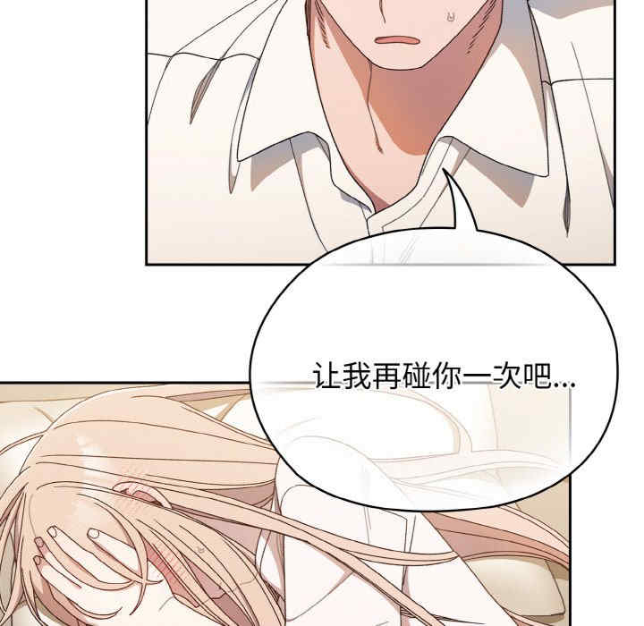 老大!请把女儿交给我!