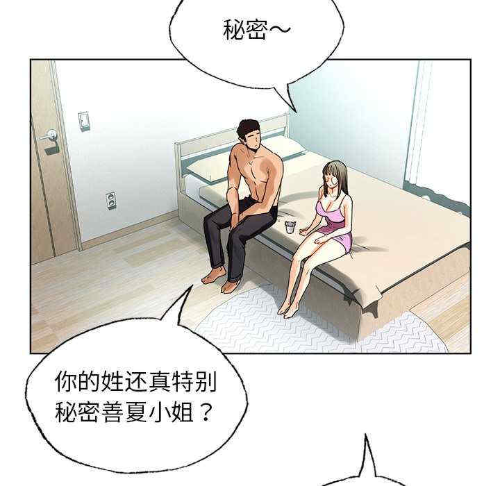 首尔行/都市男女