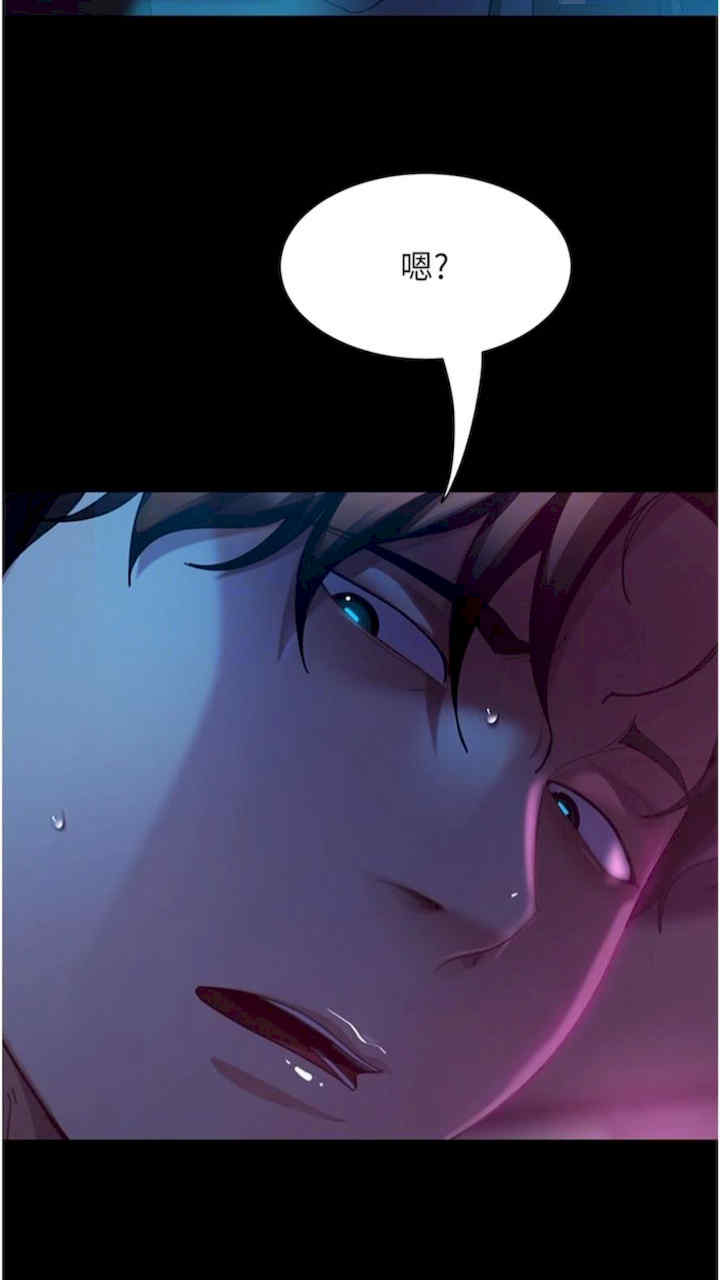 直男逆袭婚友社