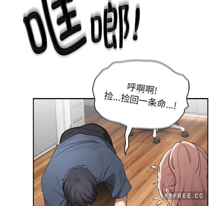 疫情期间的家教生活/疫情下的家教生活