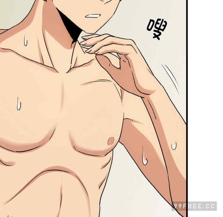 发小碰不得/强制催眠