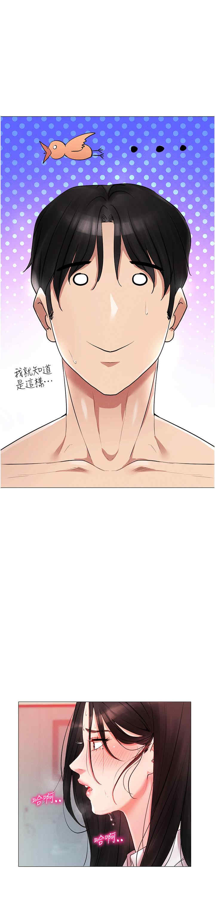 穿入VR成为性域猎人