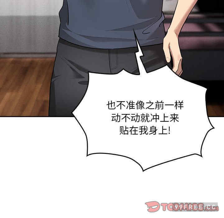 疫情期间的家教生活/疫情下的家教生活