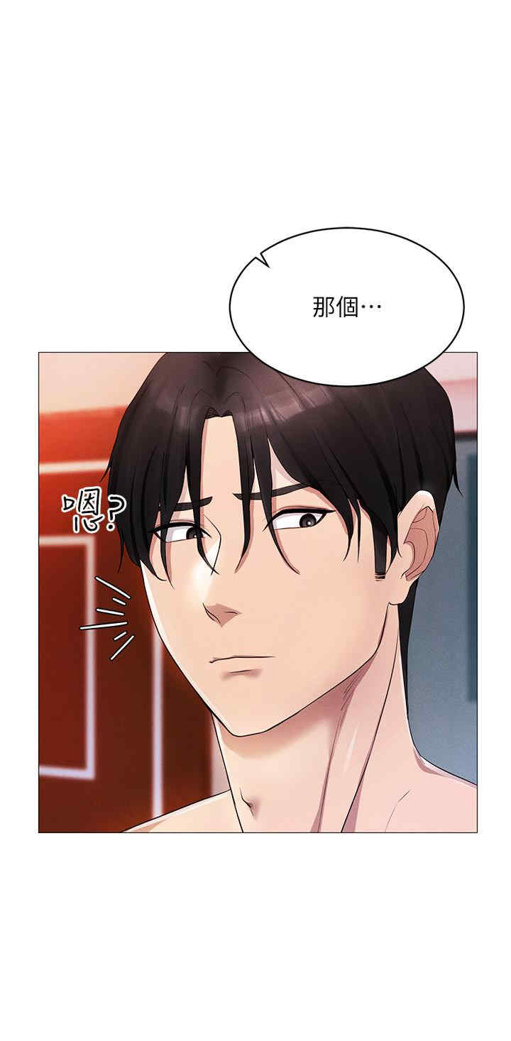 穿入VR成为性域猎人