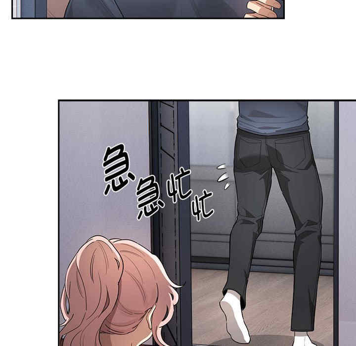 疫情期间的家教生活/疫情下的家教生活