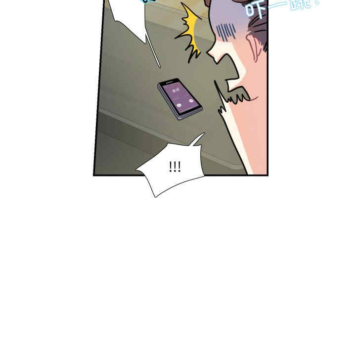 这难道是命中注定/患得患失的爱恋