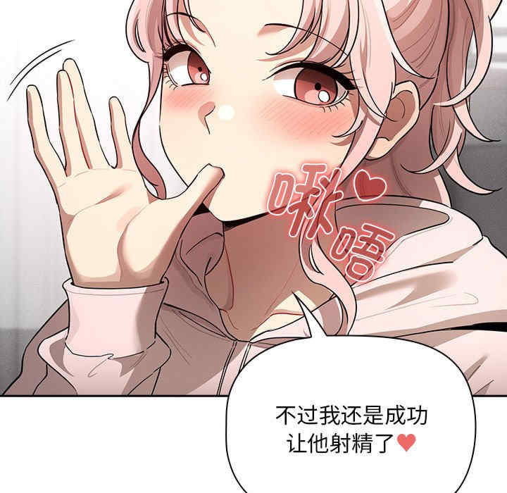 疫情期间的家教生活/疫情下的家教生活