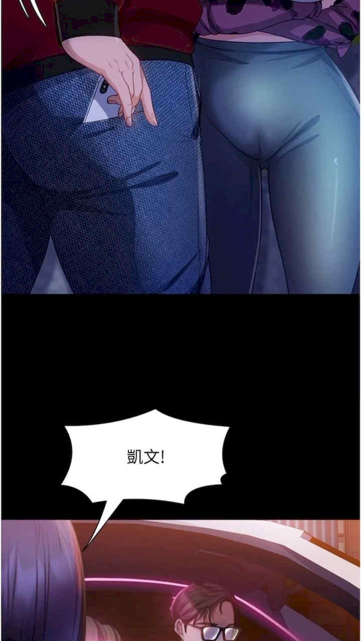 直男逆袭婚友社