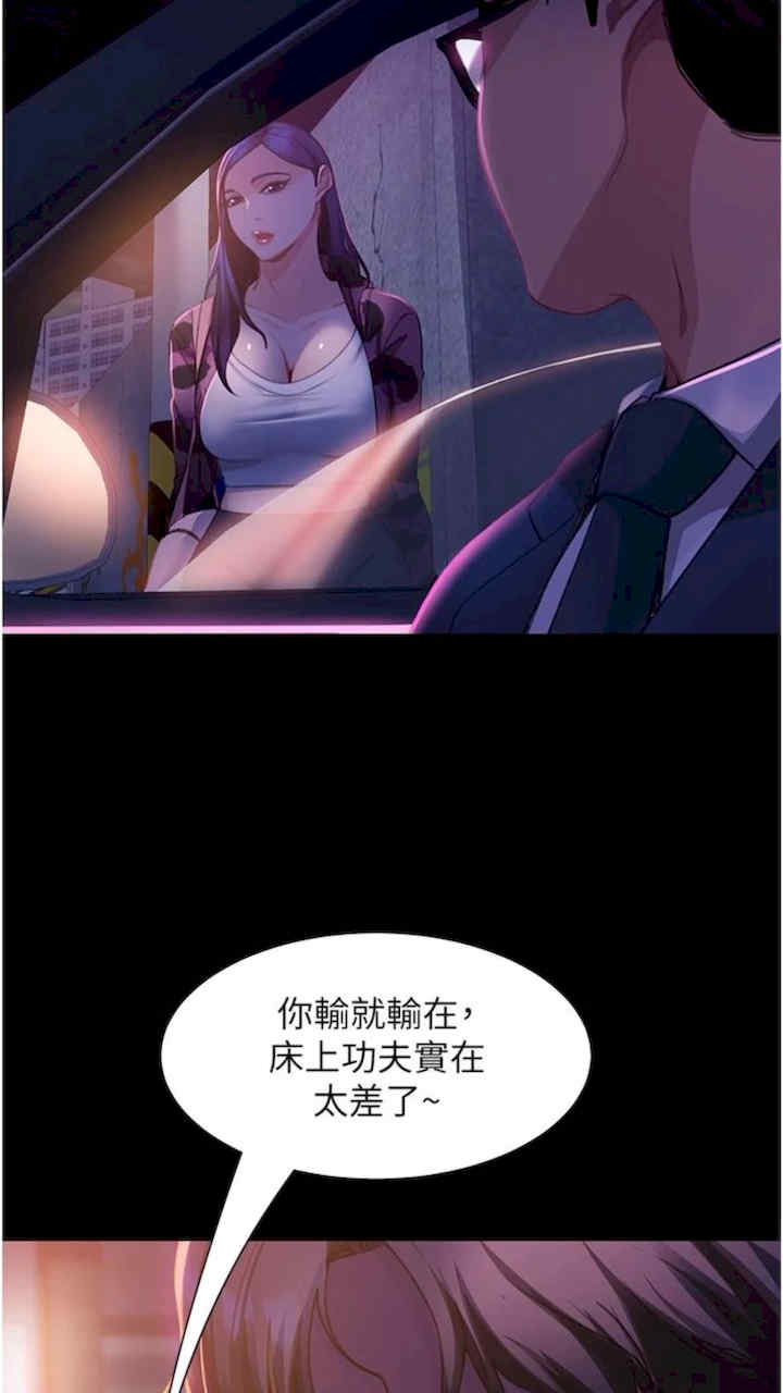 直男逆袭婚友社