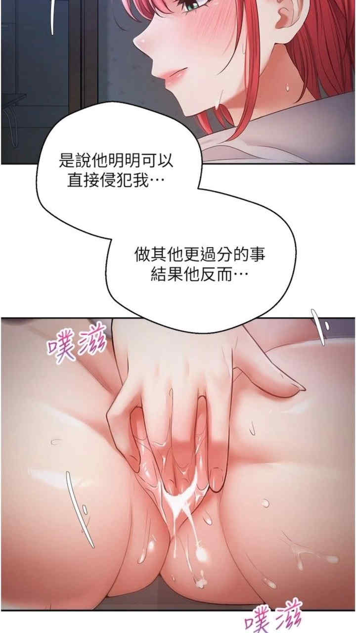 欲望成真