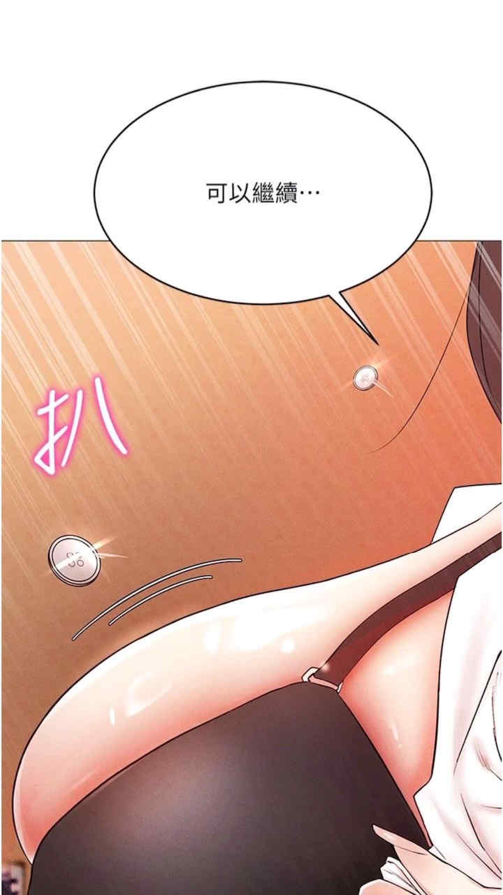 穿入VR成为性域猎人