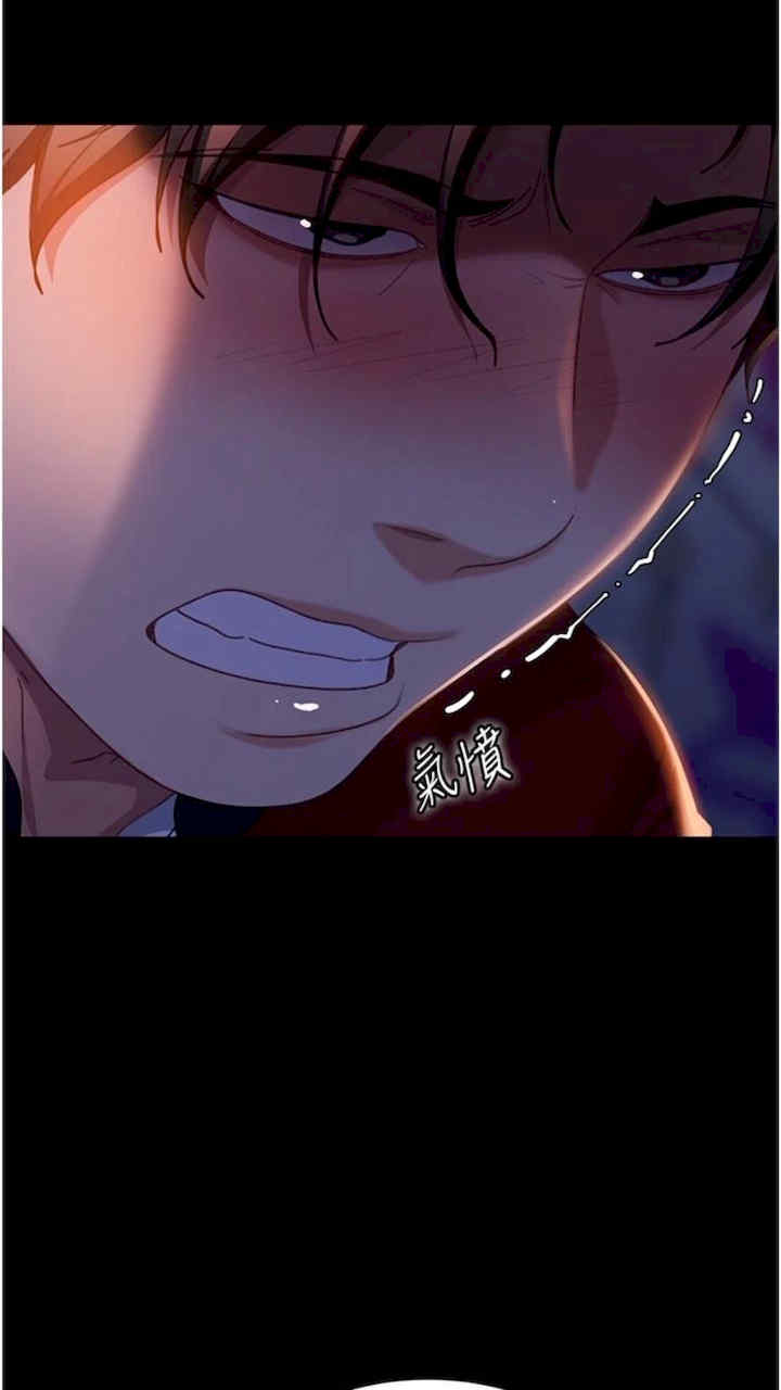 直男逆袭婚友社