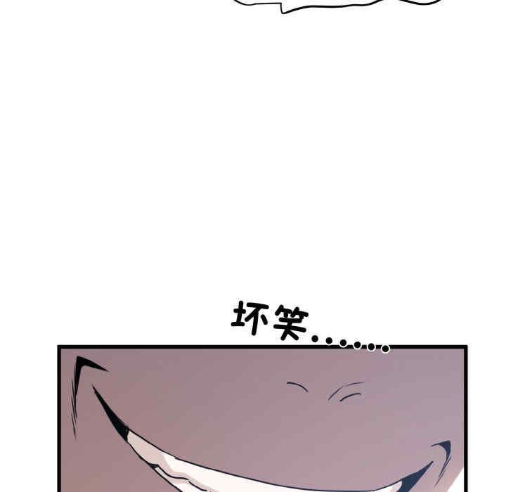 发小碰不得/强制催眠