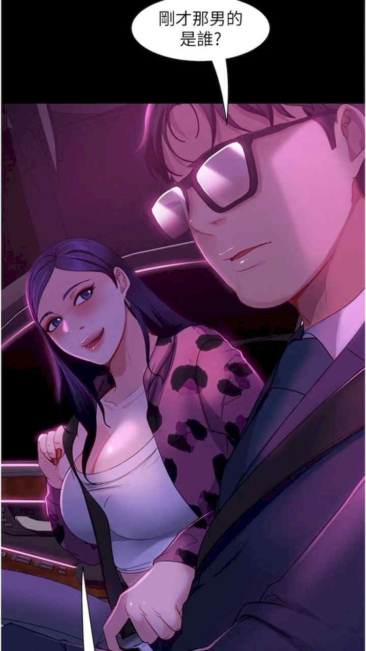 直男逆袭婚友社