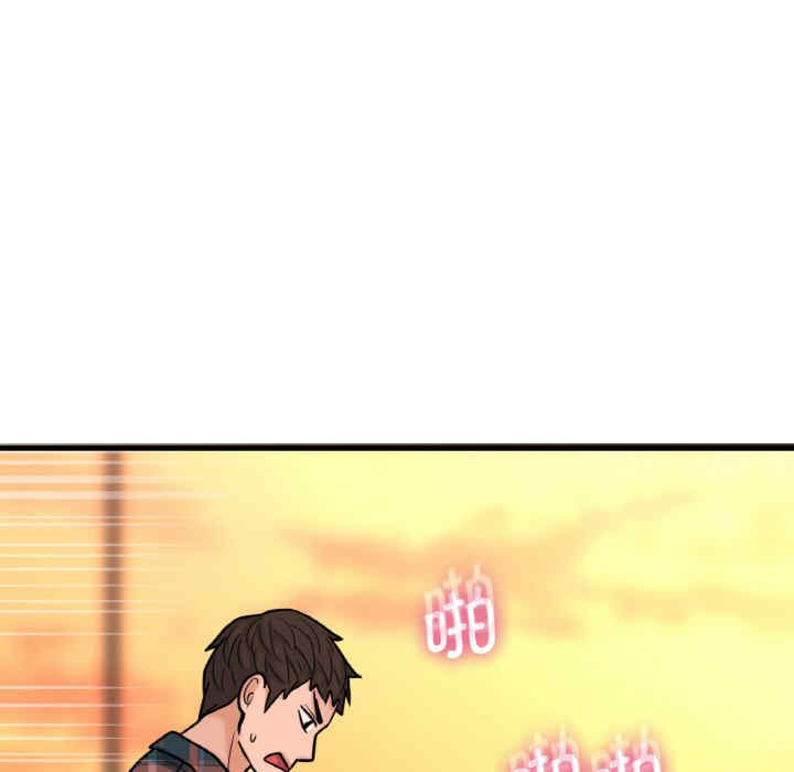 我的女王/让人火大的她