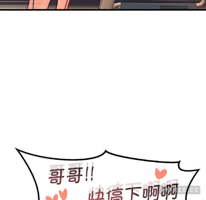 我的女王/让人火大的她