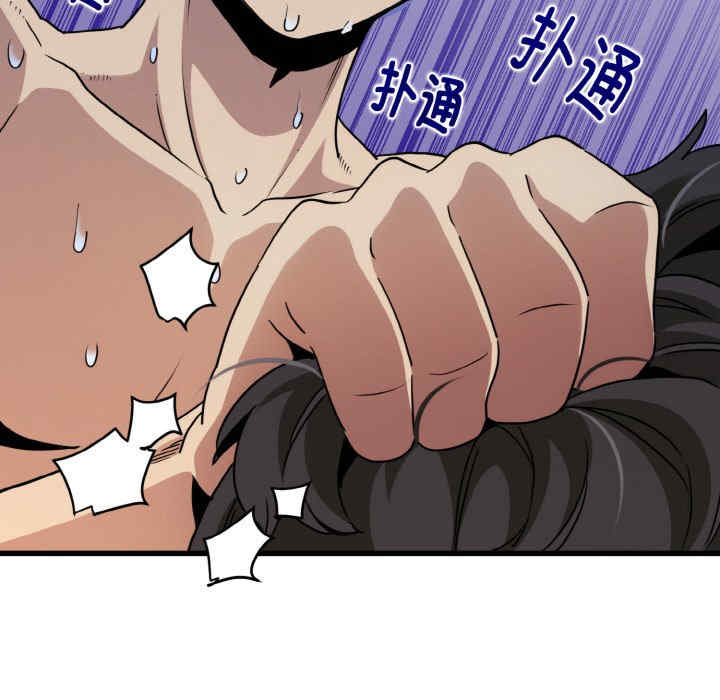 发小碰不得/强制催眠