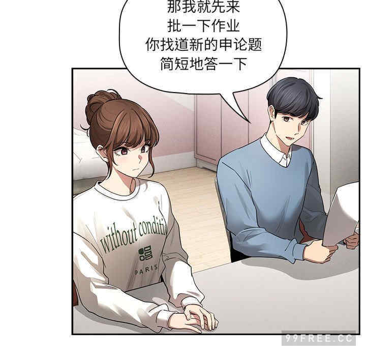 疫情期间的家教生活/疫情下的家教生活