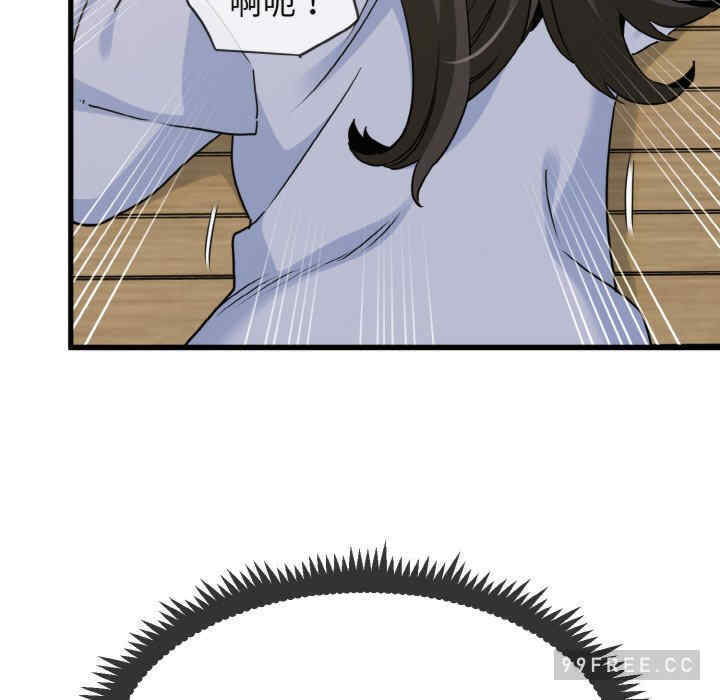 发小碰不得/强制催眠