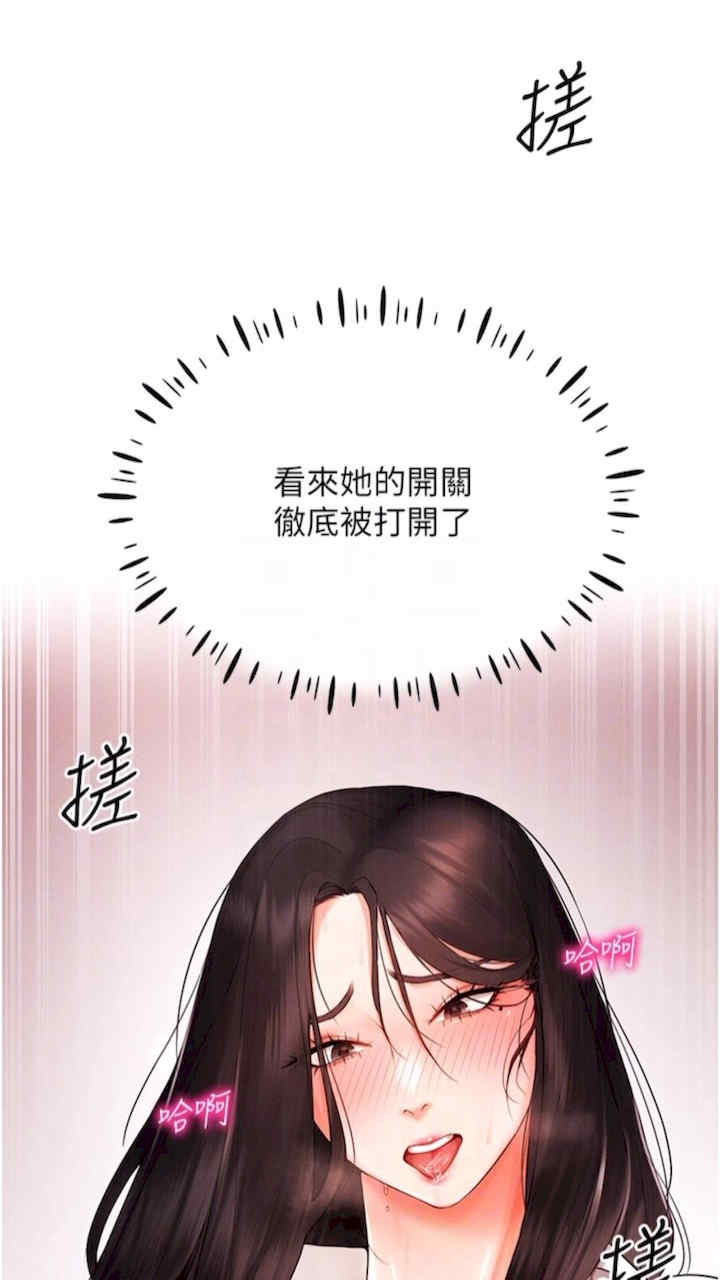 穿入VR成为性域猎人