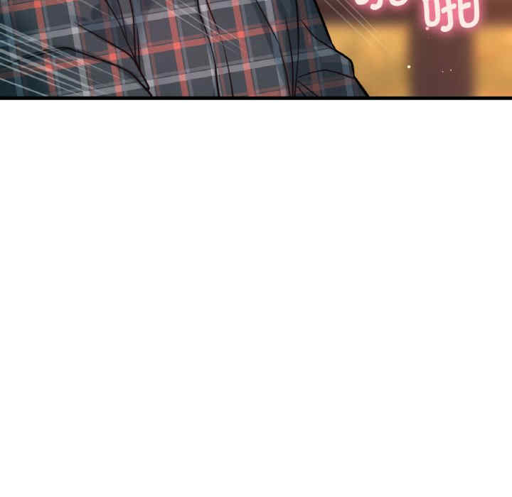 我的女王/让人火大的她