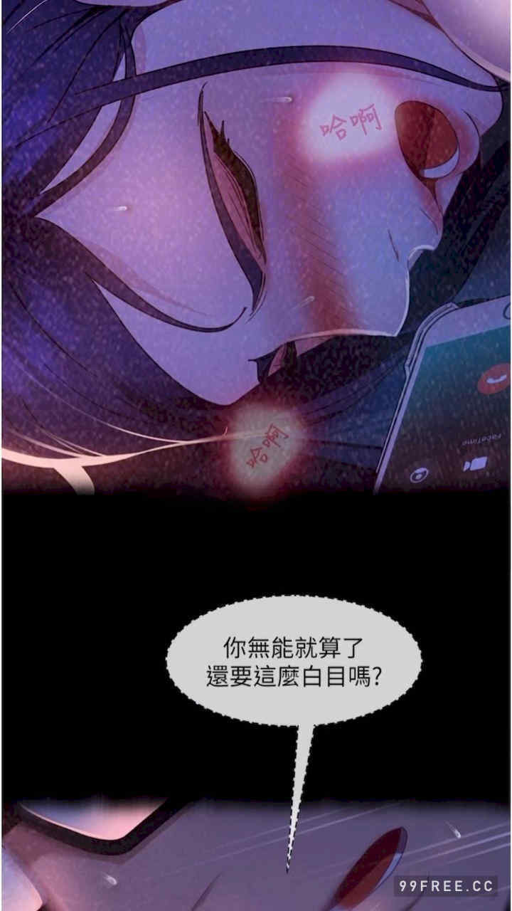 直男逆袭婚友社