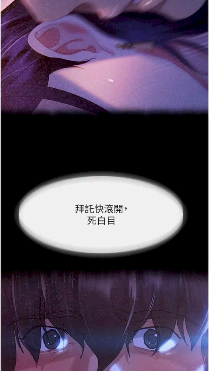 直男逆袭婚友社