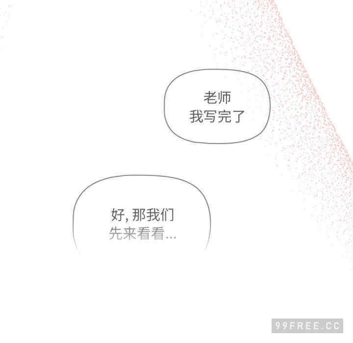 疫情期间的家教生活/疫情下的家教生活