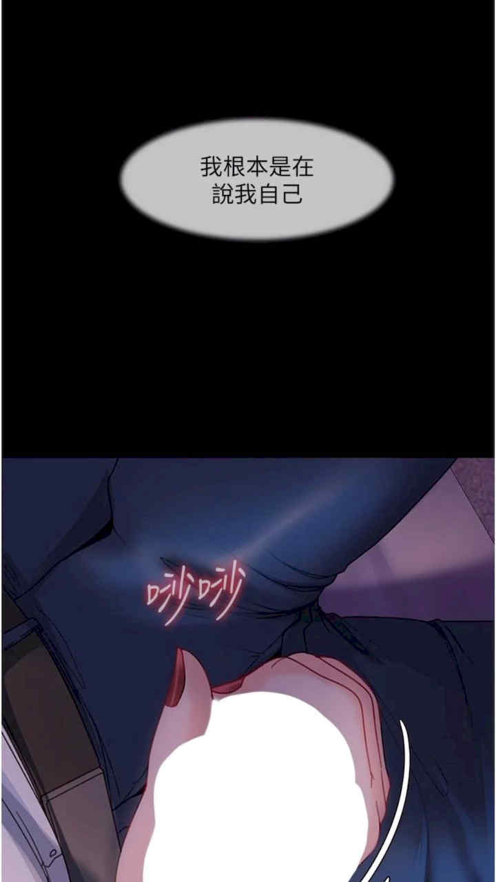 直男逆袭婚友社