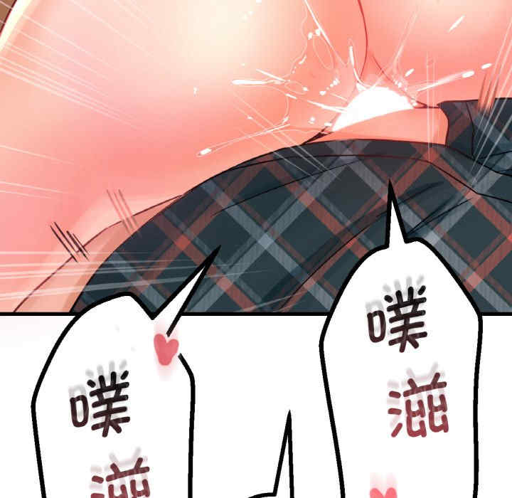 我的女王/让人火大的她