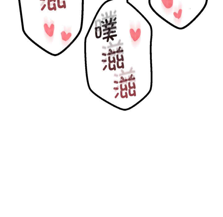 我的女王/让人火大的她