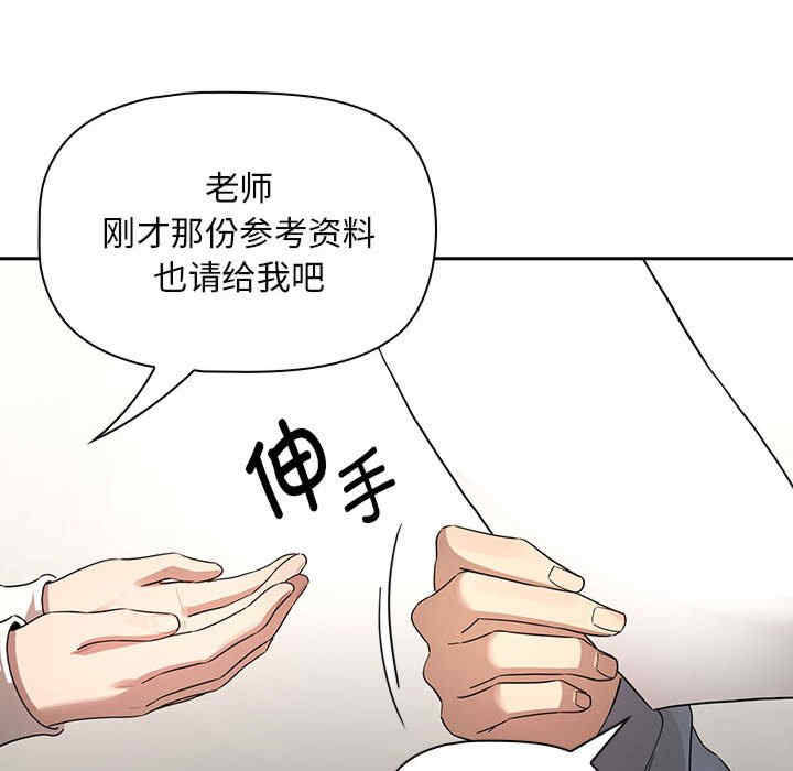 疫情期间的家教生活/疫情下的家教生活